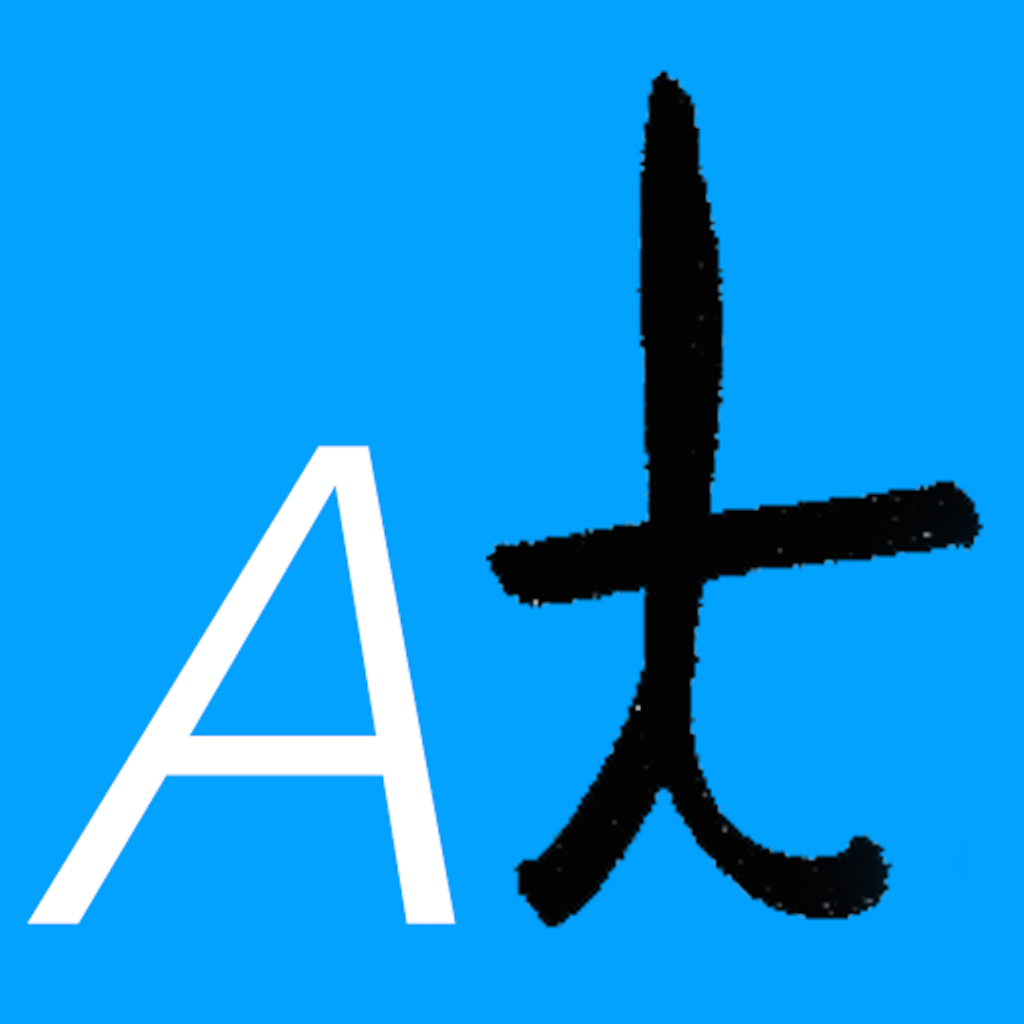 Acelera Texto